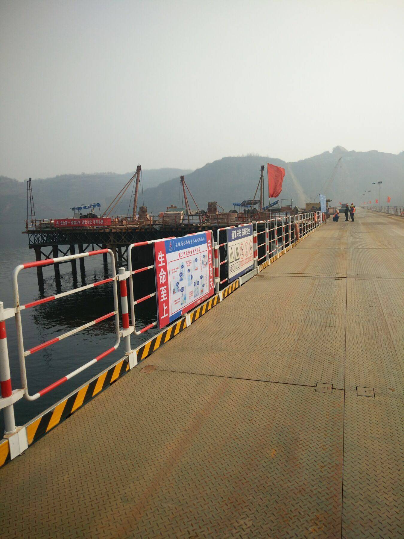 小浪底黄河大桥